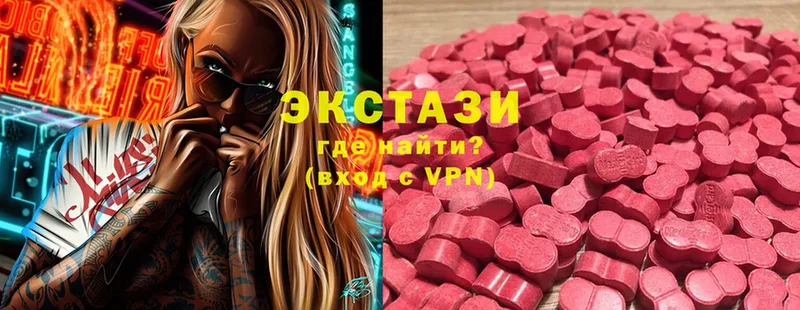 ОМГ ОМГ   Козьмодемьянск  Ecstasy Дубай 