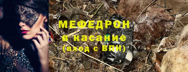 герыч Верхний Тагил